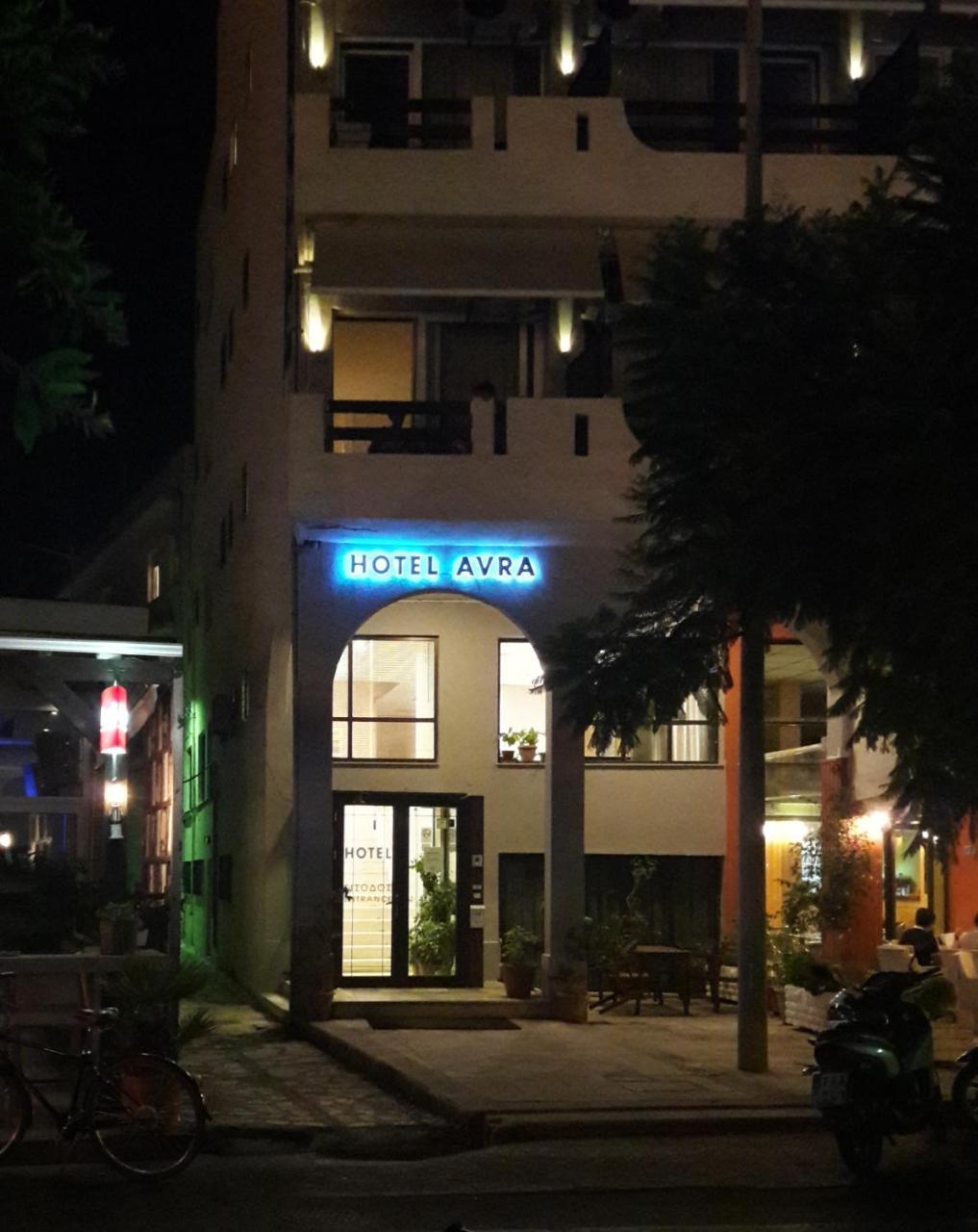 Hotel Avra Prévéza Extérieur photo